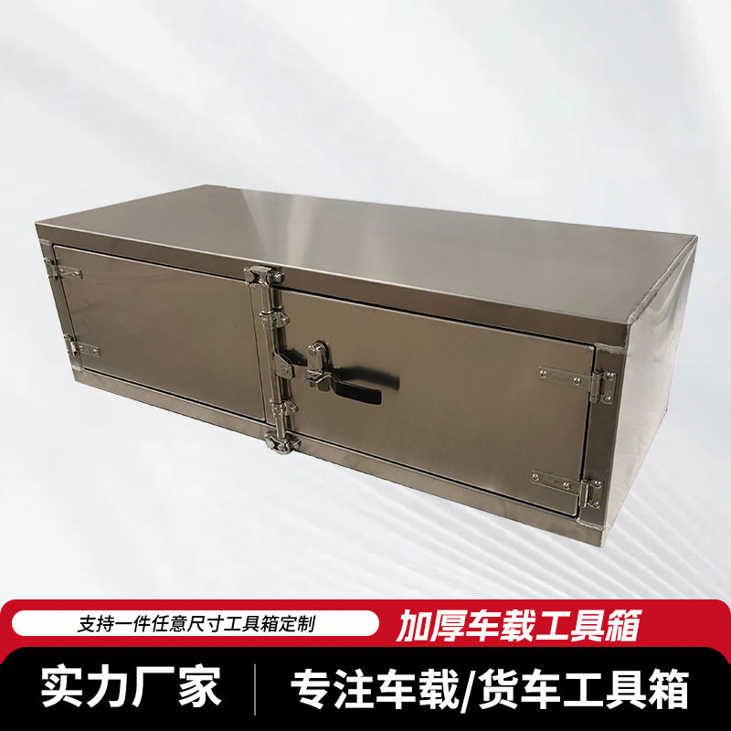 跨境热销铝制货车卡车车厢防水防尘升级款工具箱批发可定 制