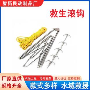 智拓河底搜救打捞钩便携式河底清理搜救锚钩船用水下防溺水救生滚