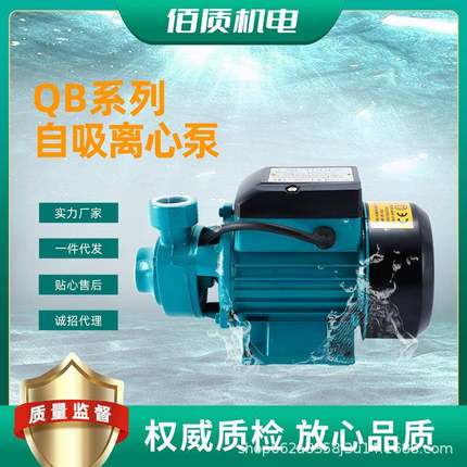 QB60旋涡泵12v太阳能光伏专用直流离心泵自来水增压泵直销