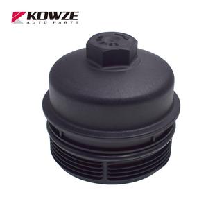 机油滤清器盖BB3Q BA1720609适用福特Ranger机油格外壳盖帽 6737