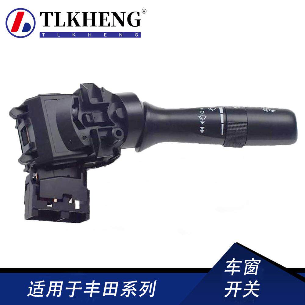 84652-12A20适用丰田卡罗拉凯美瑞塔科马苔原玻璃雨刮清洗器开关