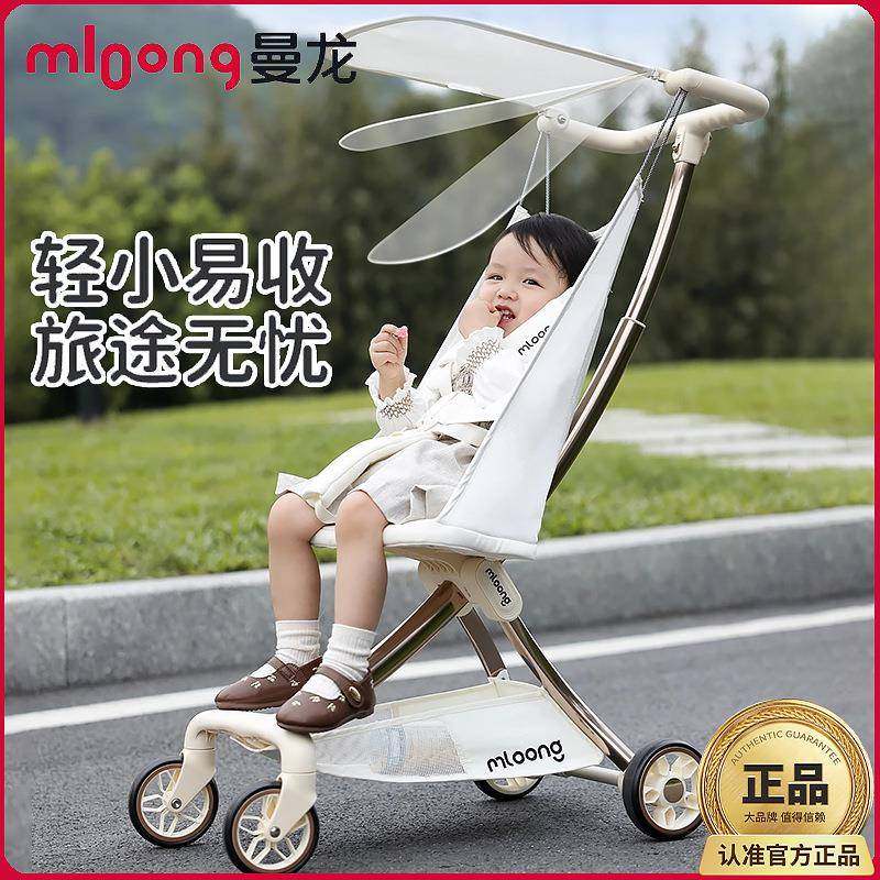曼龙口袋车儿童遛娃神器宝宝车轻便折叠婴儿推车大童宝宝溜娃推车