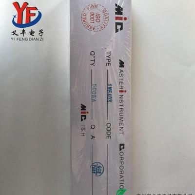 直销直插1N5408DO-273A1000V整流管直插大功率整流二极