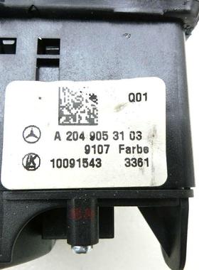 适用奔驰SL350SL400SL500SL63SL65等汽车照明大灯开关拆车件