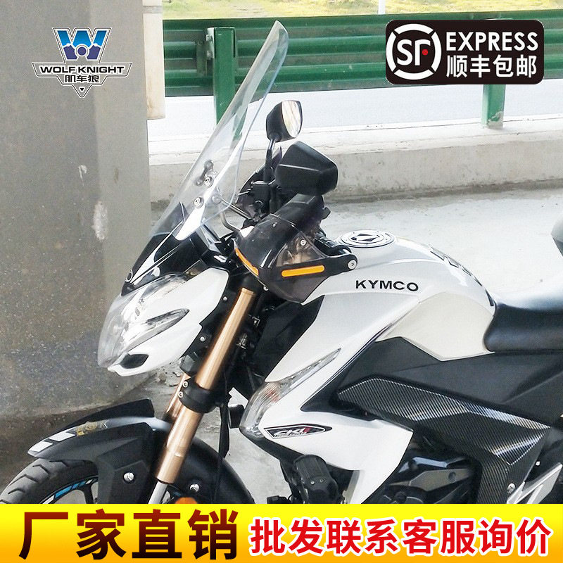 肌车狼适用光阳猎路者ck1-150风挡改装配件挡风玻璃前挡风板加厚