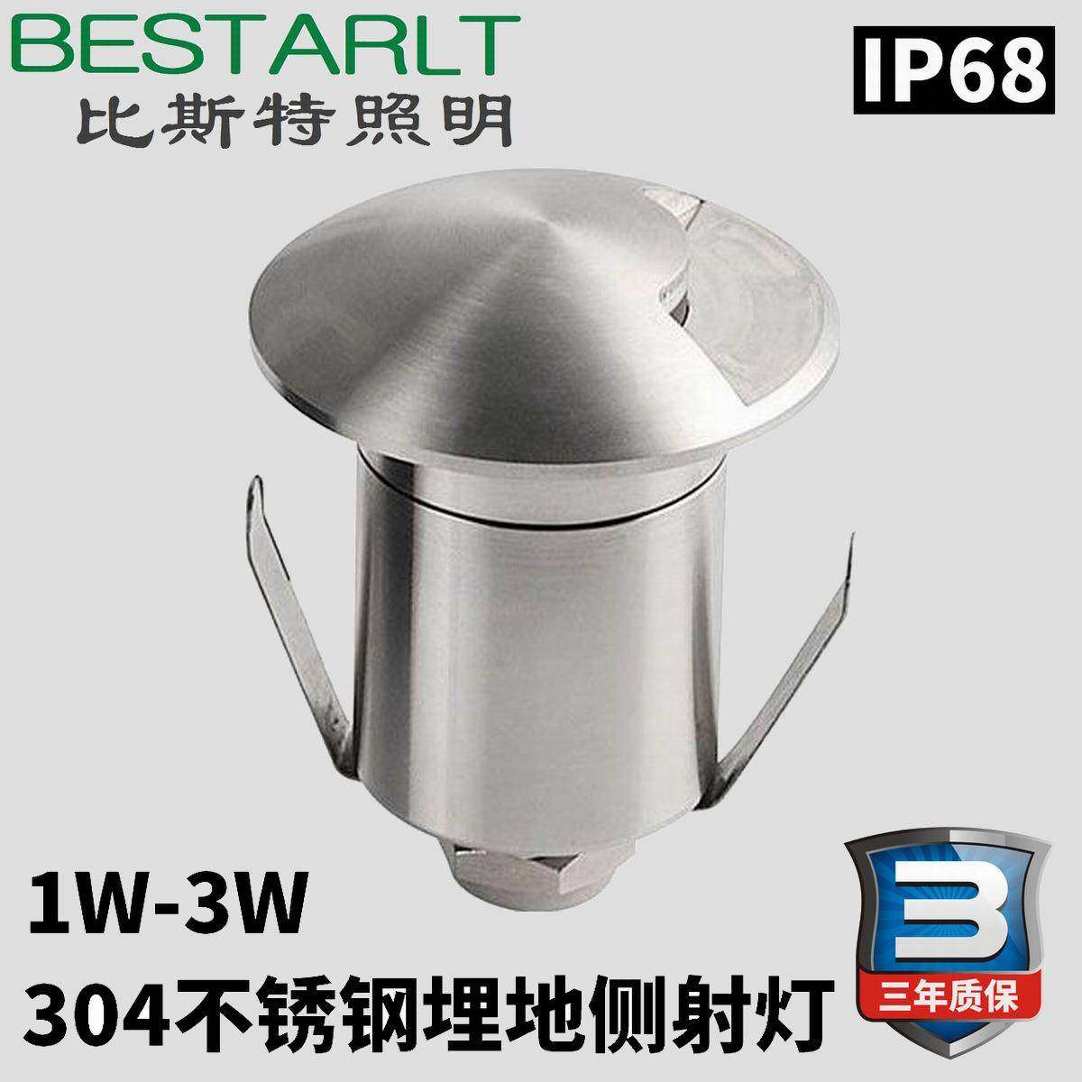 1W3W不锈钢透光地埋灯水下地埋灯一透光二透光三透光四透光墙角灯