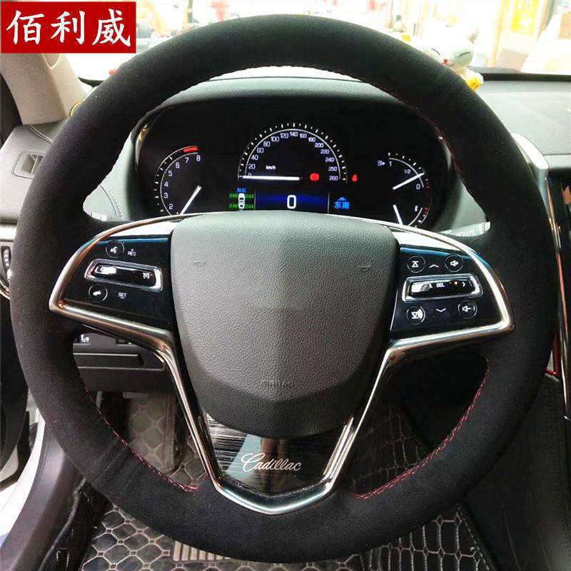 反毛皮手缝方向盘套磨砂反绒把套翻毛皮汽车方向套