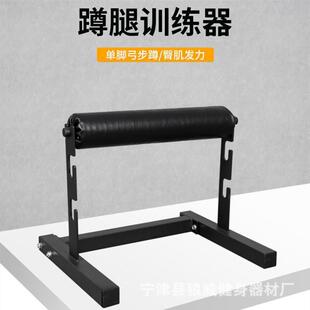 功能性训练单腿蹲抬高分腿蹲后腿抬高蹲分腿蹲训练架弯举私教工具