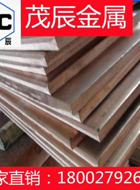 C51000磷青铜牌号UNSCDA510磷青铜板C51900CDA519铜棒成分数据