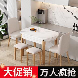 北欧方圆两用餐桌椅圆桌可伸缩式实木圆形小户型原木色客厅可折叠