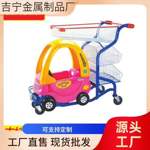 童趣车超市购物儿童手推车超市商场小推车儿童商超金属手推车