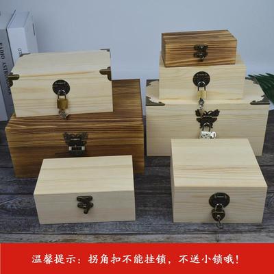 盒子带锁木制首饰盒锁长方形桌面杂物收纳箱密码锁木箱带锁小木盒