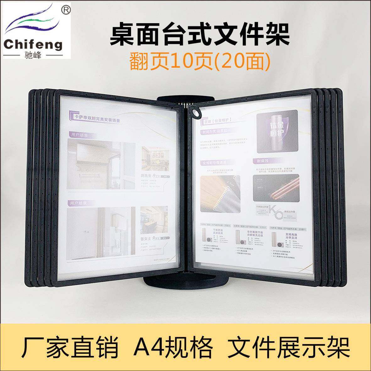 旋转相册架创意菜单展示A4翻页文件架台式活页资料架l图片册展台