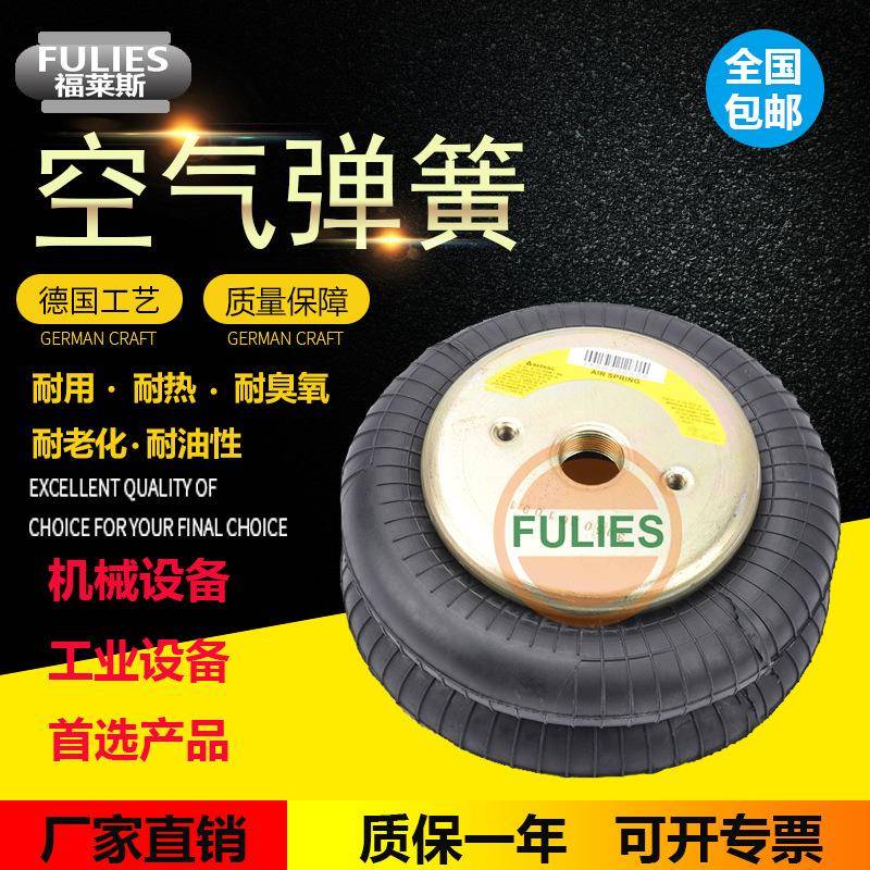 JBF125/228-2橡胶空气弹簧纠偏气囊振动台振动筛专用橡胶皮囊