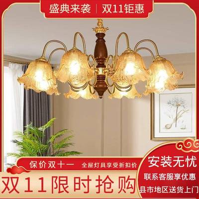 全铜中古玻璃吊灯vintag复古卧室书房美式胡桃木花朵客厅餐厅灯具