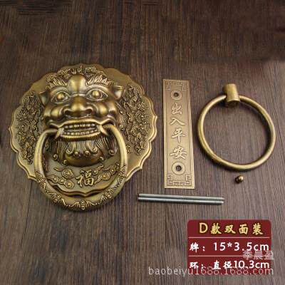 D款双面装中式仿古门环拉手兽头狮头虎头大门拉手对开木门铜拉环