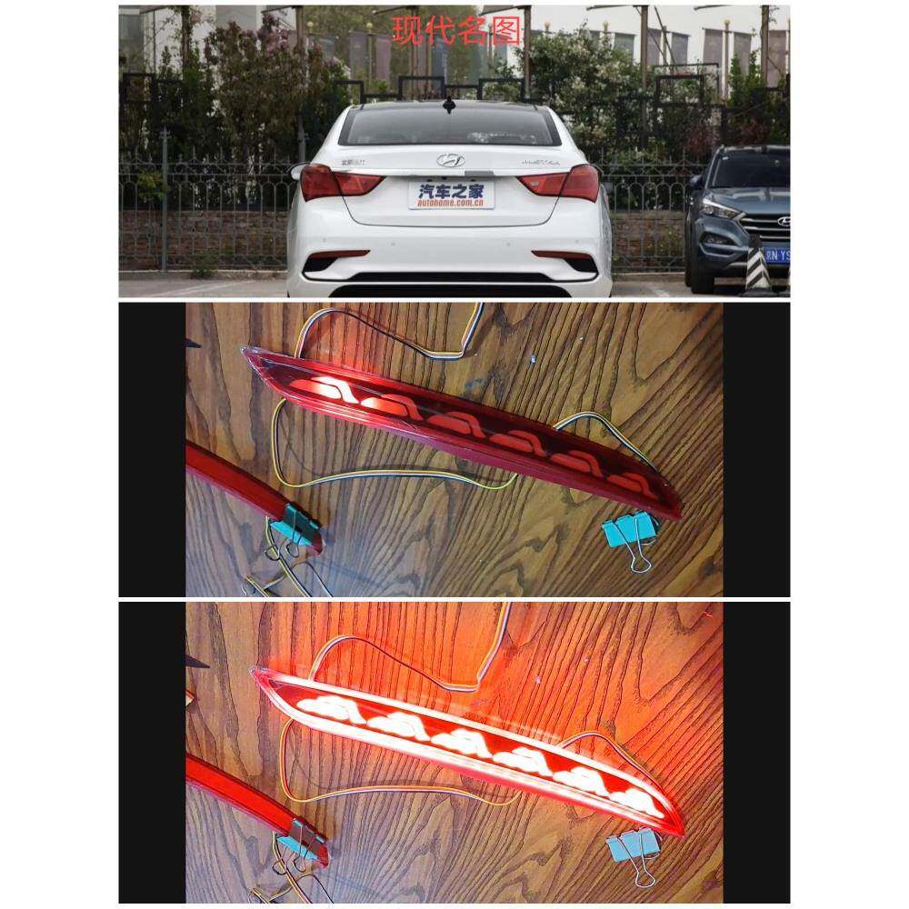 适用现代名图杠灯四线四功能红色led刹车LED扫描高亮爆闪流水转向