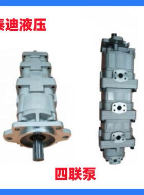 705-55-34180齿轮泵适用于WA350-3A/WA380-3等装载机四联泵