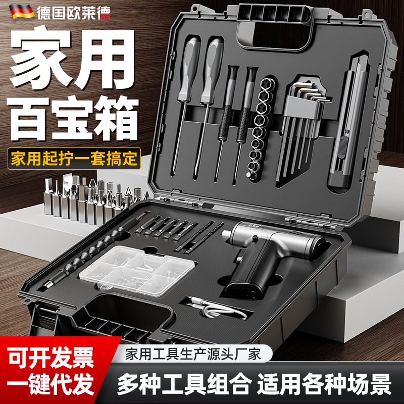 电动螺丝刀自动充电式电起子小巧电批迷你多功能打孔电动工具手持