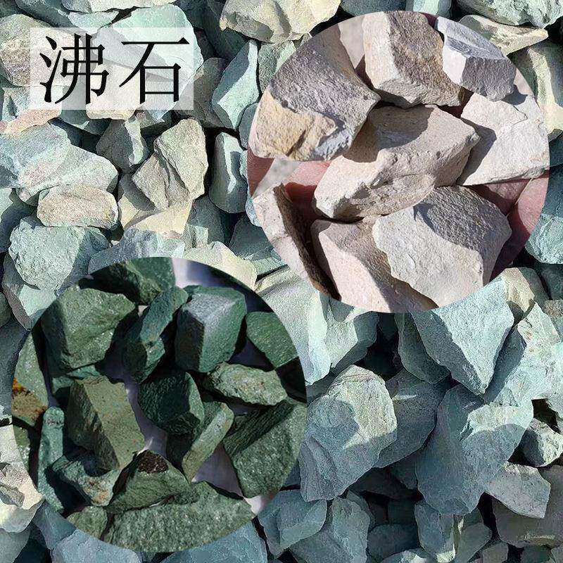 沸石水处理用绿沸石白沸石水产养殖去胺氮斜发沸石矿山直发