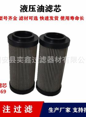 供应PA40H60V025HWE40523G01369Q风电齿轮箱系统滤芯液压备件