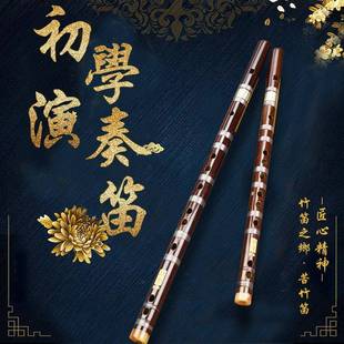 竖笛德式八孔初学入门专业演奏竖吹苦竹笛6孔8孔高音C调