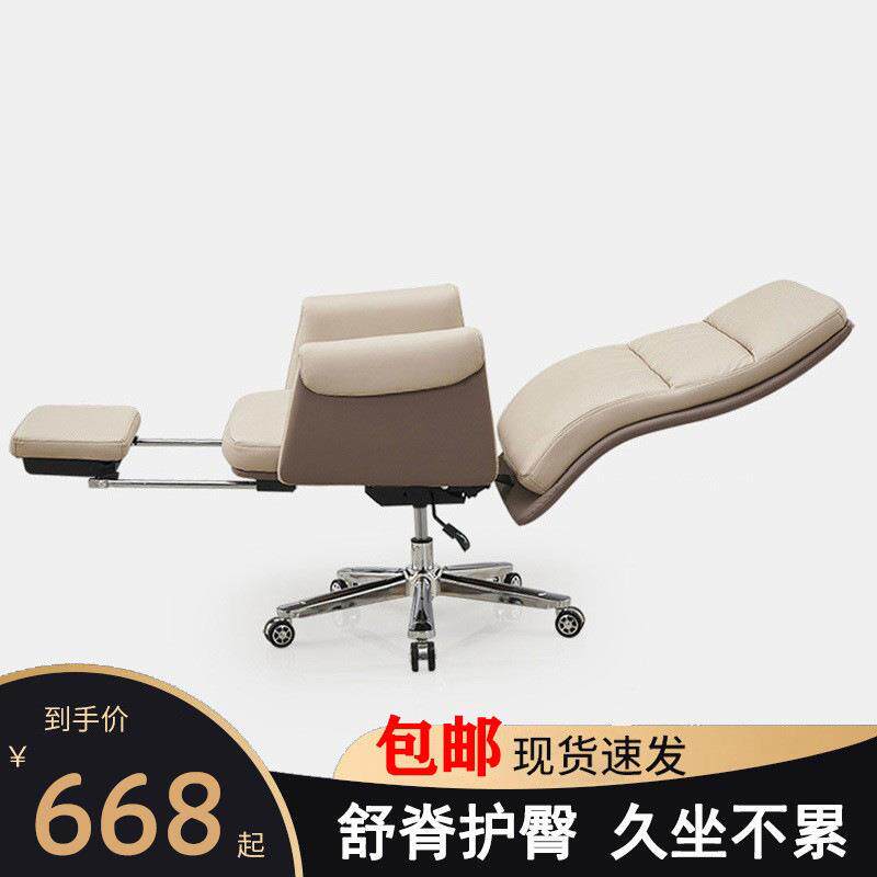 老板椅午休转椅人体工学可躺办公椅子升降电脑椅舒适久坐午睡椅子