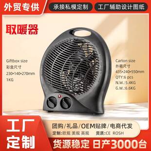 奥尔德取暖器电暖风机ARD-02A3档无摇家用迷你立式暖风机迷你便携