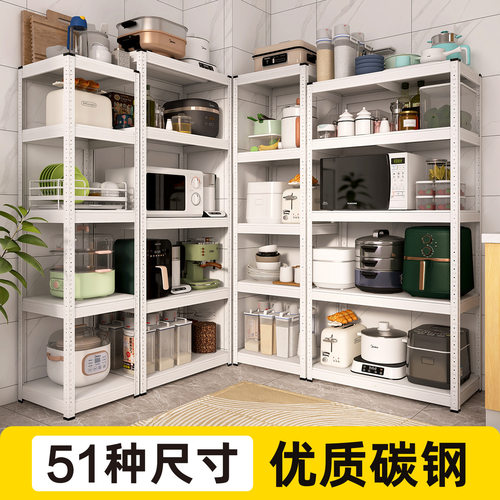 【峰阳置物架】51种尺寸白色厨房落地多层微波炉烤箱收纳架子
