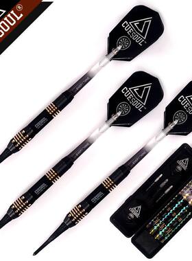CUESOUL/Q獣黑蝎子系列软式飞镖套装飞镖针飞镖18克比赛软式飞镖