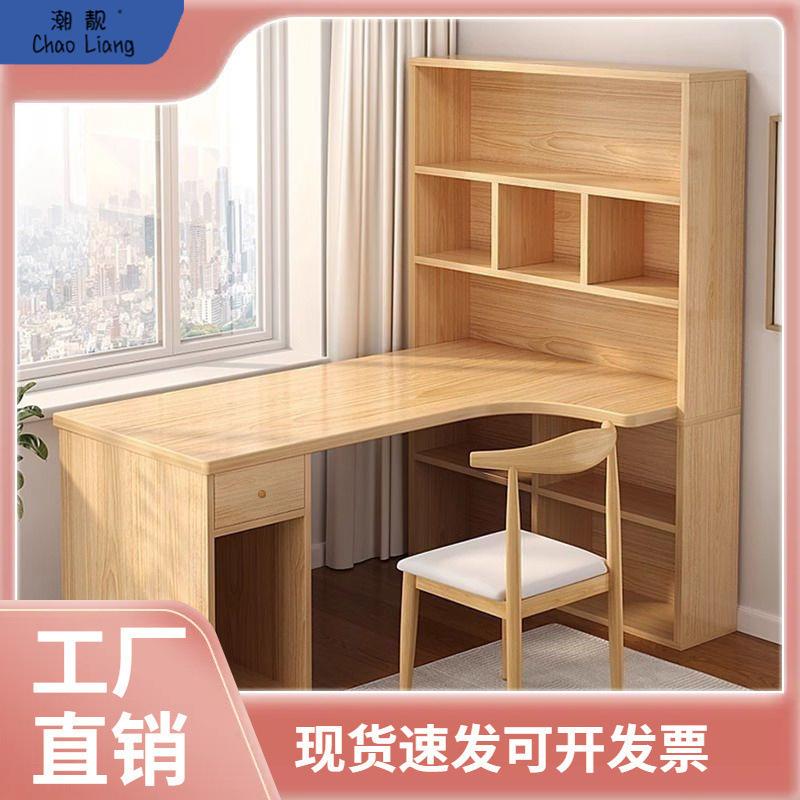 电脑台式桌转角书桌书架组合一体简约家用卧室学生学习桌写字包邮