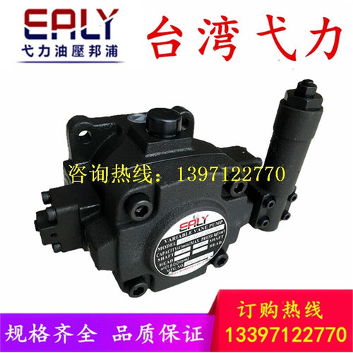 弋力EALY叶片泵VDC-1A/1B/1C-F30A/F30B/F30C/F30D-9T花键轴