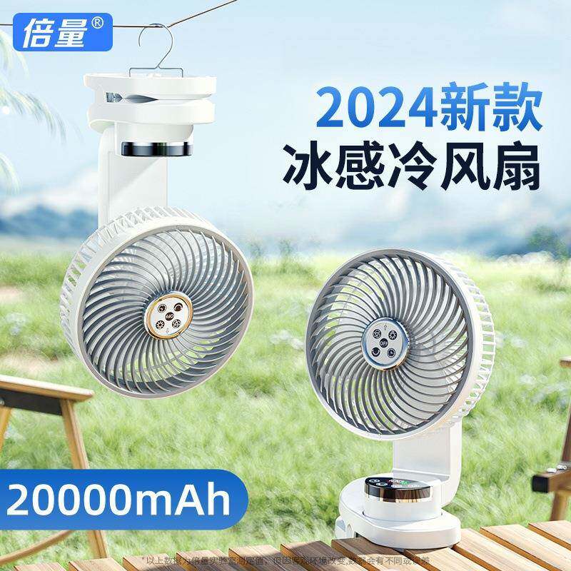 倍量夹子式小型usb便携电风扇大风力车载静音家用学生宿舍办公室