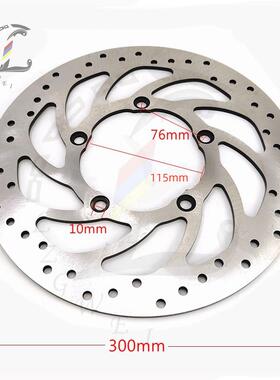 G310GS适用宝马G310RG310GS17-22年前刹车盘前碟刹盘