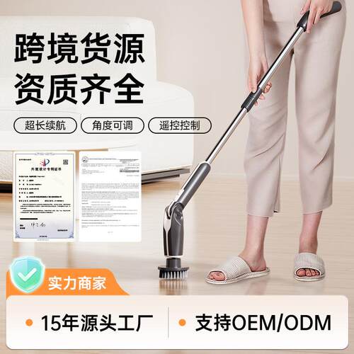 新款多功能电动清洁刷长柄伸缩防水清洁神器家用地板厨房浴室