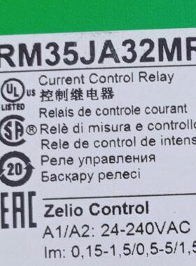 RM35JA32MR继电器RM35JA32MR0.15-15A2C/O电流控制继电器