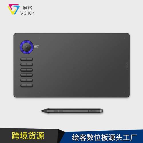 绘客（VEIKK）A15PRO英文版数位板手绘板绘图板电子绘画板