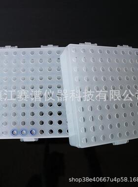 1.5/2ml进样瓶清洗盒自动进样瓶快速洗涤盒