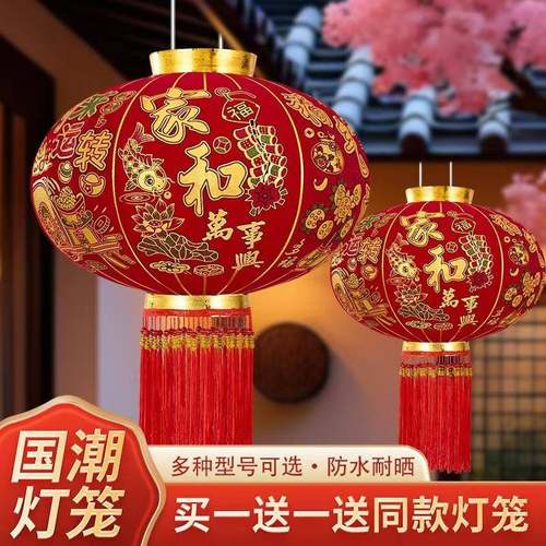 2025新款春节大门院子灯笼阳台挂饰长杆灯笼过年大红植绒灯笼一对