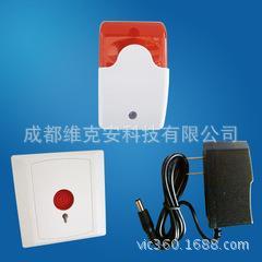 残疾人声光系统/公厕残卫声光报警器220V/无障碍紧急呼叫系统