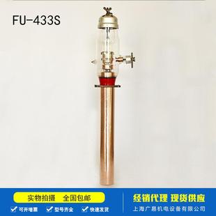 国产热合机电子管高周波真空管华光FU-433S型送信管电子管现货