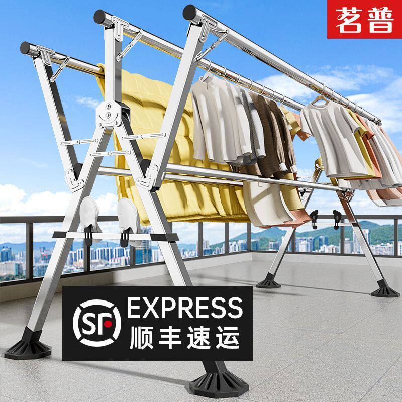 加厚不锈钢晾衣架落地折叠室外阳台凉衣架伸缩家用宿舍晒被子神器
