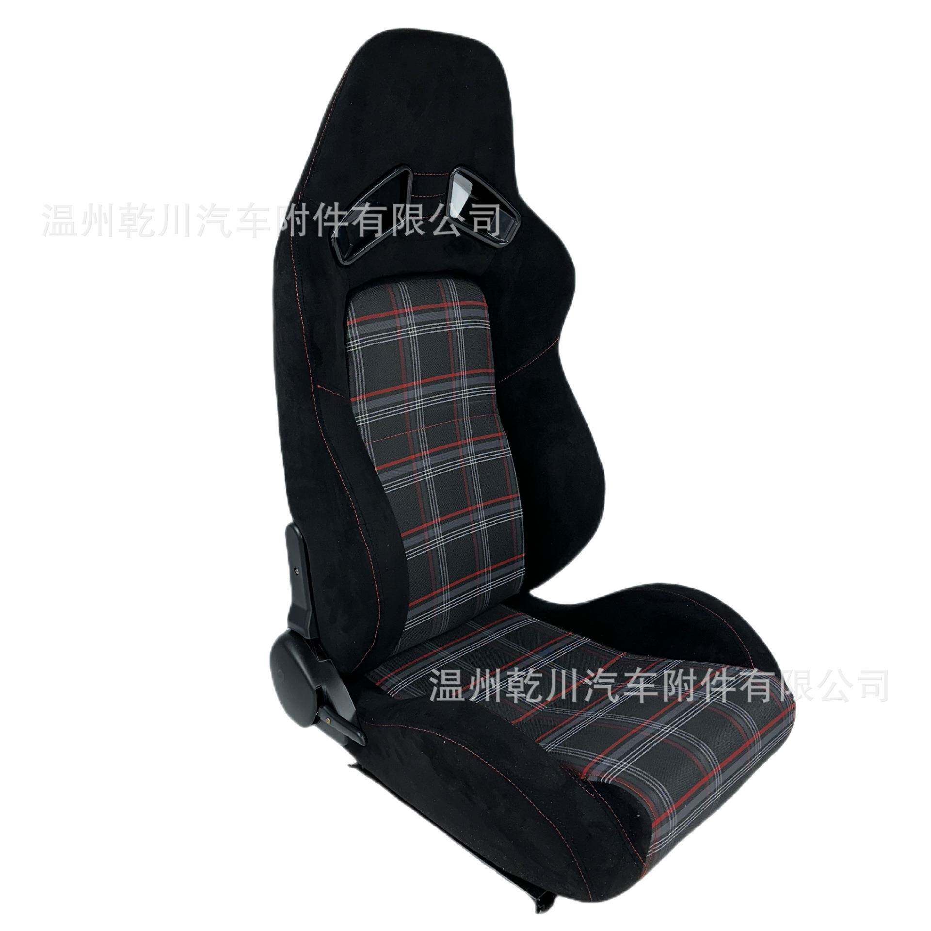 网格多色绒布可调角度赛车模拟驾驶座椅汽车座椅改装赛车单人椅