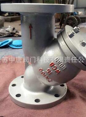 Y41H-16C铸钢蒸汽过滤器Y型法兰过滤器WCBSY4P-16C管道过滤器