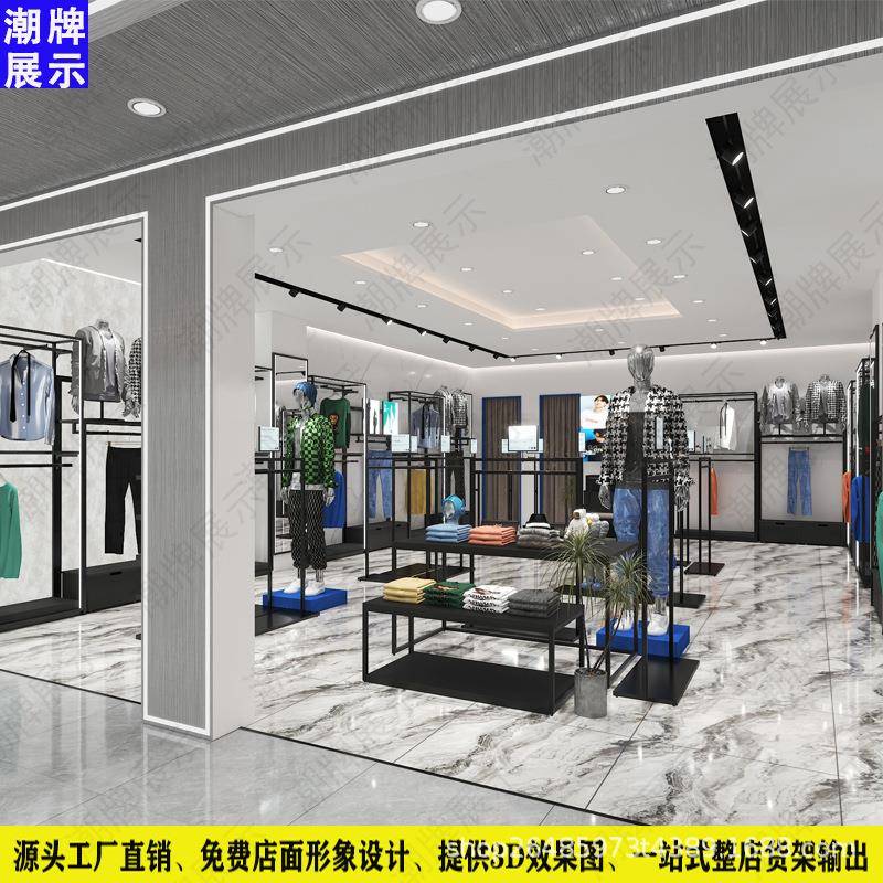 男装店货架男装上墙架铁木结合男装货架男装货架框架式快时尚货架