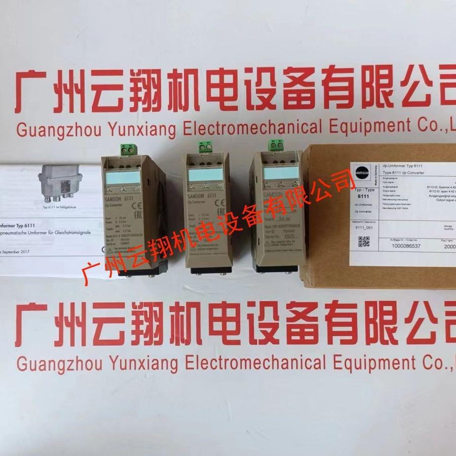 3730-31001100400000009.04samson萨姆森