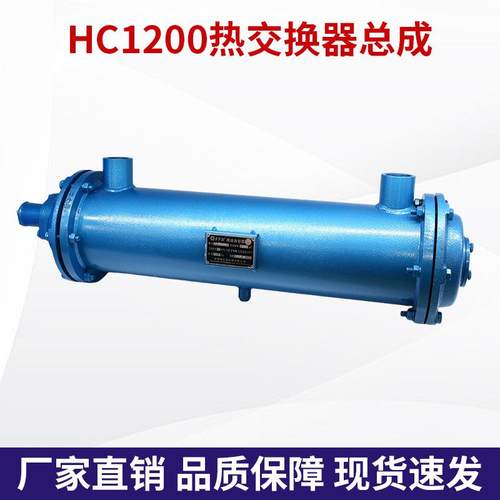 船用HC1200热交换器总成海淡水热交换器大小马力柴油机淡水箱散热