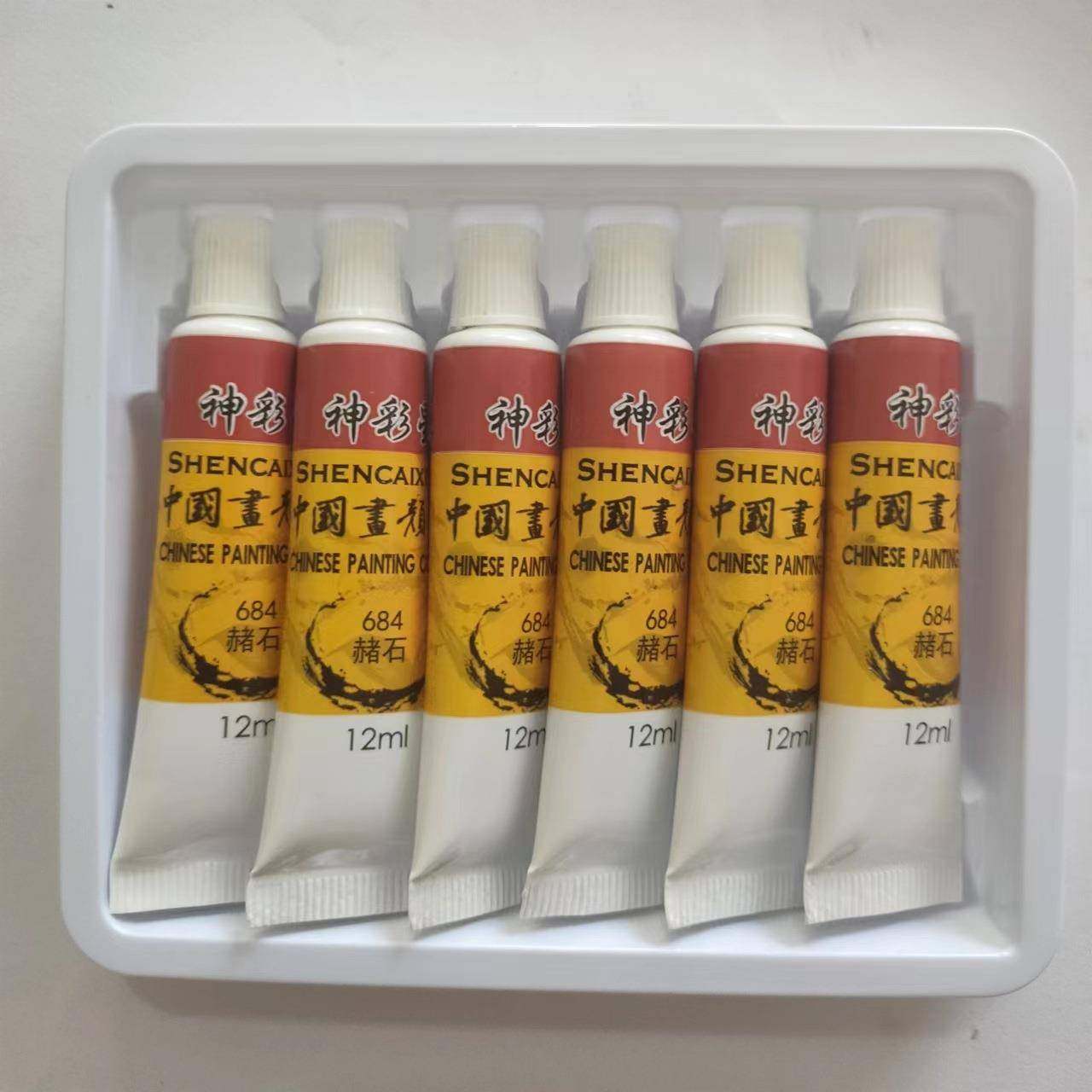 直销中国画12ml颜料初学者写意国画山水6、12、18、24色