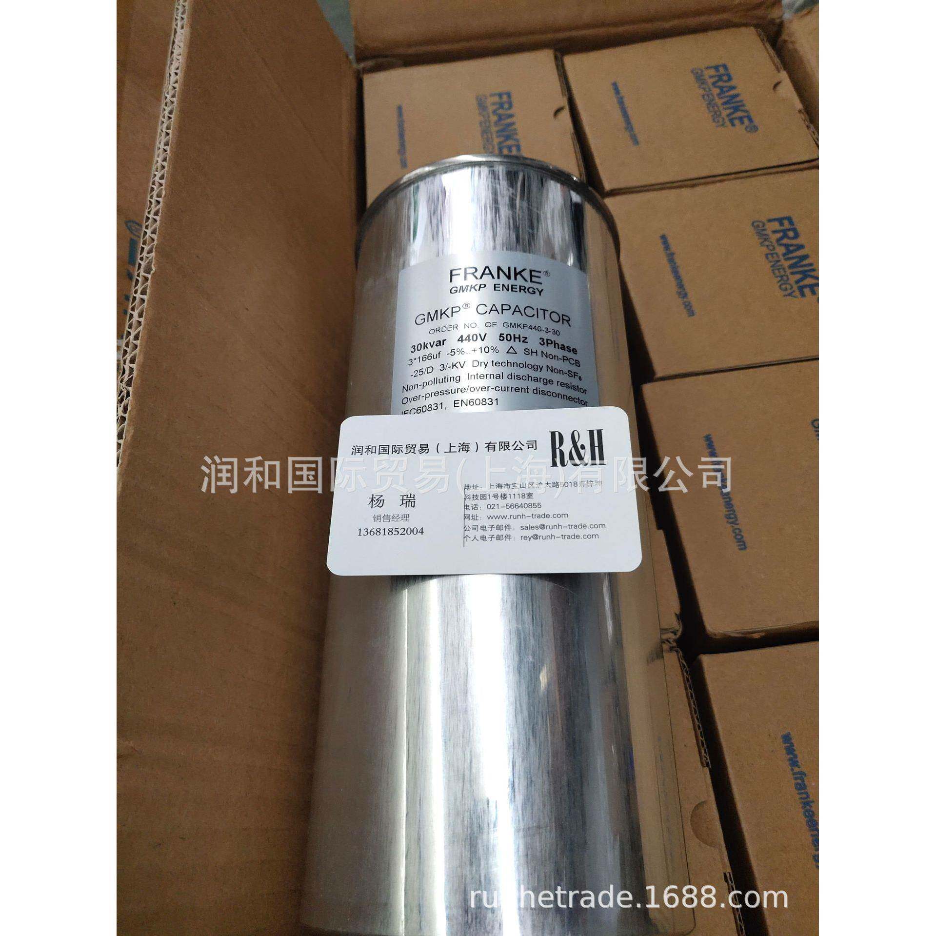 FRANKE三相电容器,FRANKE电抗器,