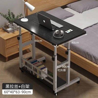 卧床边可移动出租屋桌子家用升降电脑桌桌简易宿层SSU舍懒人双室
